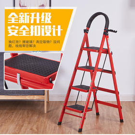 家用折叠梯子加厚碳钢人字梯室内外移动楼梯伸缩小梯子轻便登高