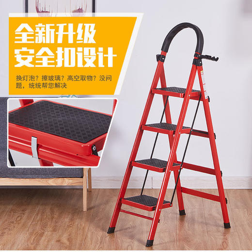 家用折叠梯子加厚碳钢人字梯室内外移动楼梯伸缩小梯子轻便登高 商品图0