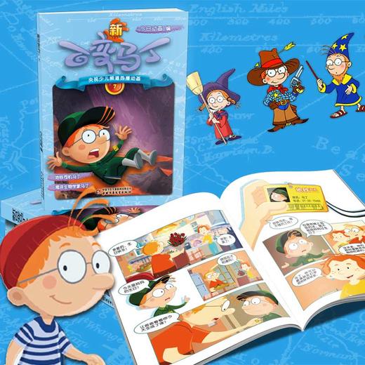 新百变马丁7丨新的一天，让百变马丁带你去发现世界！ 商品图2