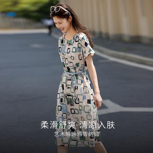 【专属特价】熙世界艺术感涂鸦格子印花连衣裙女夏新款气质度假风系带显瘦裙子 商品图1