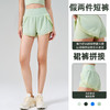 跃牌【轻匀系列】凉感防晒运动短裤女夏NS裸感跑步休闲健身瑜伽裤DK1515 商品缩略图2