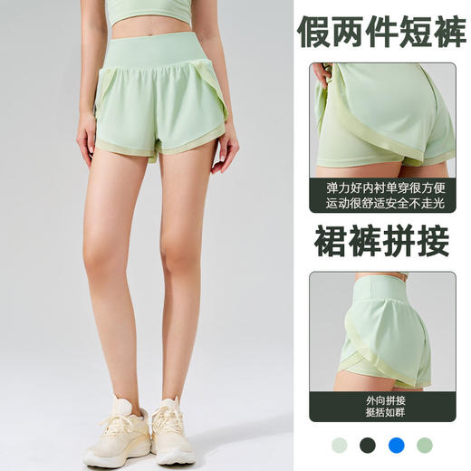 跃牌【轻匀系列】凉感防晒运动短裤女夏NS裸感跑步休闲健身瑜伽裤DK1515 商品图2