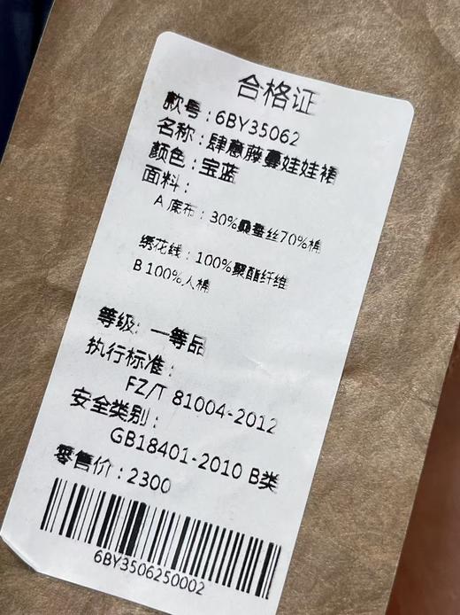 2300元高端套装裙【大牌-其用】30%桑蚕丝 肆意藤蔓娃娃裙连衣裙-喜出 商品图3