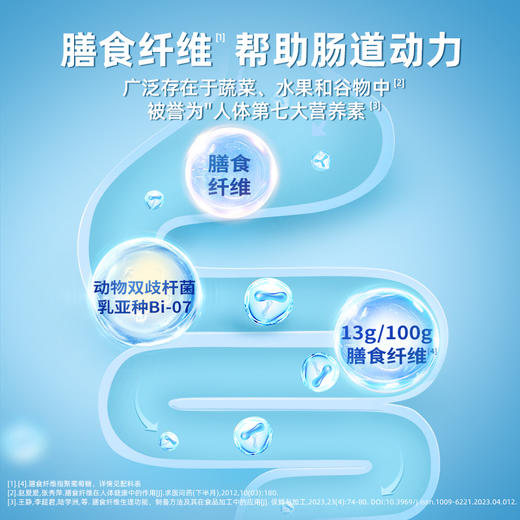 【新品福利】美羚高钙高蛋白羊奶粉350g 商品图3