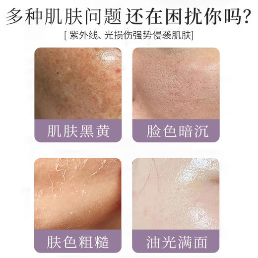 九典堂自研 冰颜洗面粉 50g冰颜粉+120g冰颜水 冰颜粉 冰颜套装 商品图1