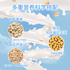 台藜奶(220mlx10袋/小礼箱)  山西特产五台山素斋藜麦植物蛋白饮品  网红全营养低糖低脂轻卡 无添加剂早餐奶整箱 商品缩略图1