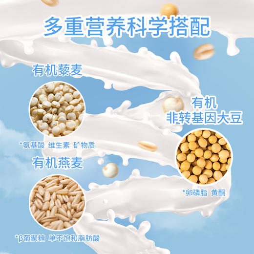 台藜奶(220mlx10袋/小礼箱)  山西特产五台山素斋藜麦植物蛋白饮品  网红全营养低糖低脂轻卡 无添加剂早餐奶整箱 商品图1