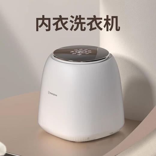 西屋内衣洗衣机WB08WD奶酪白 商品图0