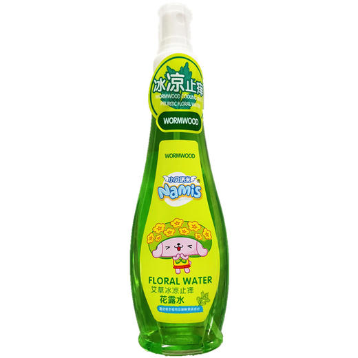 “小贝诺米”艾草冰凉止痒花露水（买一送一） 商品图1