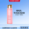 3666057209567  娇韵诗CLARINS	【滋润】青春赋活焕采精华水粉水爽肤水细致毛孔焕活年轻 200ml 商品缩略图0