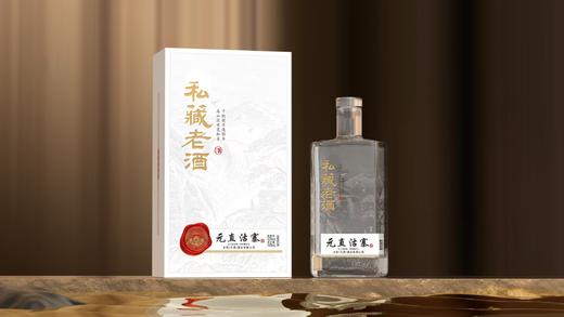 「白酒系列」元直沽寨酒浓香型白酒52%vol 商品图0
