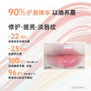 稚优泉（CHIOTURE）沁润变色护唇油精华唇蜜釉妆前打底改善干裂润唇 商品缩略图1