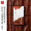 乐纯 绵绒牛乳 125ml*9/125ml*9*3 商品缩略图2