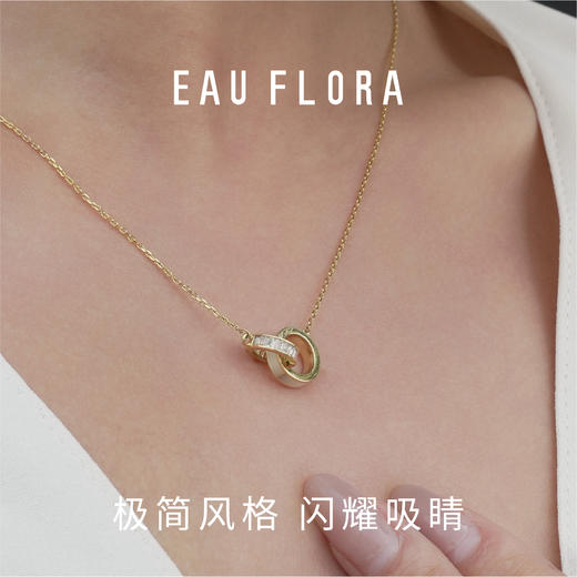 【环环相扣】项链·金银双色 商品图2