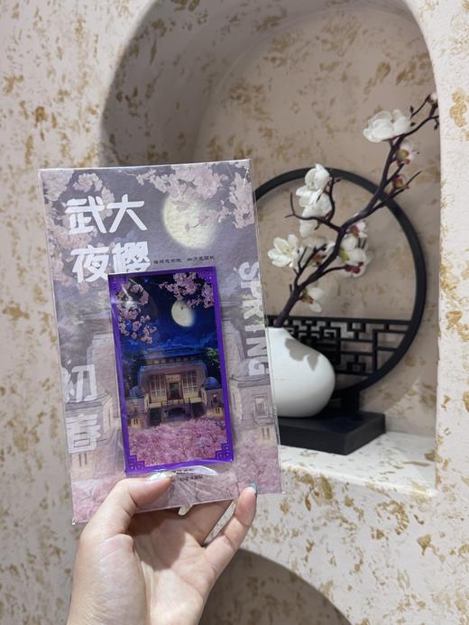 【纪念品】武汉四季冰箱贴 商品图4