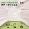 【2条装】熳洁儿 无缝安全裤防走光不卷边春夏打底裤25262137 商品缩略图2