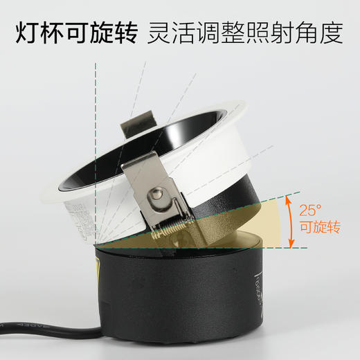 欧普（OPPLE）射灯RA95高显色调色客厅天花灯嵌入式家用防眩LED无主灯明炫 商品图3