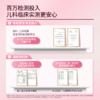 Cumlaude珂蔓朵儿童专用 金盏花洗液女童宝宝0-10岁舒缓寺庙外阴护理洗屁屁 商品缩略图4