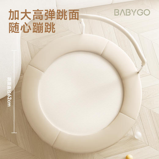 BABYGO蹦蹦床家用室内家庭弹跳床跳床 商品图4