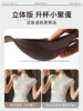哇哦🔥【赵今麦同款圆圆杯内衣】从平板变大啵霸‼️自然显大好有型😱 商品缩略图6