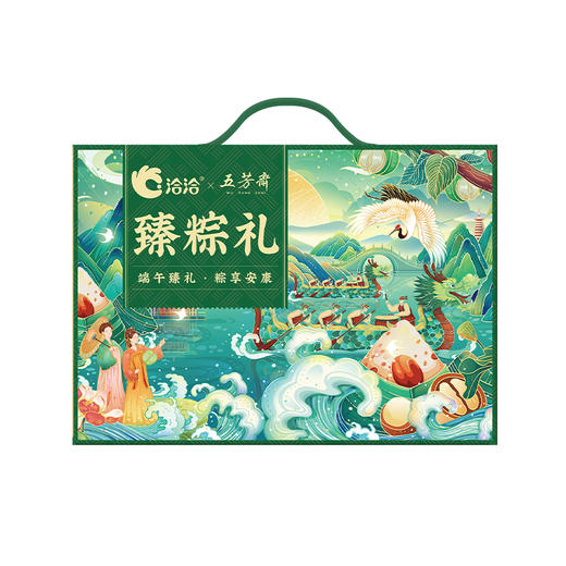 洽洽&五芳斋联名礼盒臻粽礼 商品图4