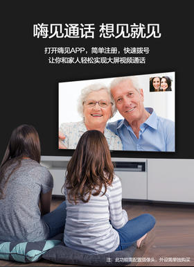 海信电视机65H55E