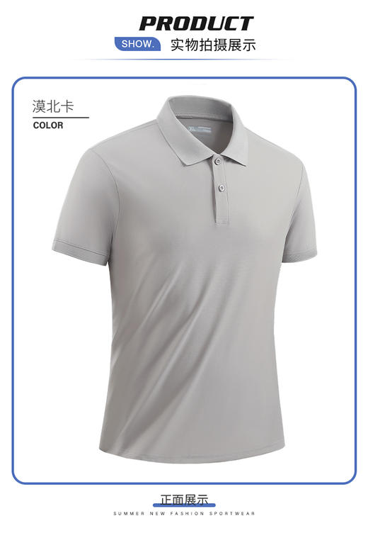 BS22572 情侣款翻领速干短袖 商品图0