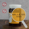 【谦益】香畴 有机麦芽糖500g 生态原粮 传统工艺熬制  还原儿时味道  可代替白砂糖/蜂蜜调味 健康本味 87° 入药品质 商品缩略图9