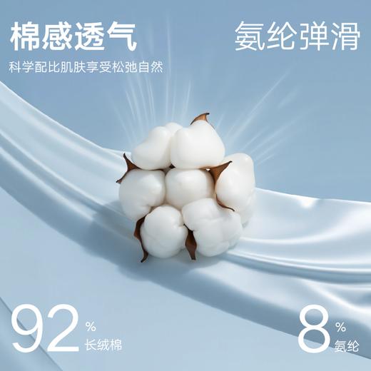 gxg.jeans男装  多色宽松基础长袖家居服睡衣情侣套装 25年夏热卖 商品图2