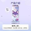 【4包一组】大王 爱璐茜 幻想馥妮系列 卫生巾 安睡裤 商品缩略图3