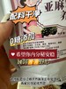 点击购买！【怀岐堂亚麻籽无花果养雌茶】  高配版本：升级整个无花果！ 商品缩略图3