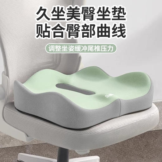 坐垫办公室久坐神器透气汽车坐垫尾椎减压护臀记忆棉坐垫 商品图0