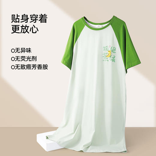 熳洁儿 94棉睡裙活力撞色休闲宽松舒适可外穿家居服24253202 商品图4
