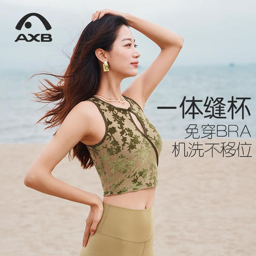 爱暇步优雅国风瑜伽背心女收副乳2025新款健身新中式瑜伽服一体杯A25216NAT 商品图3
