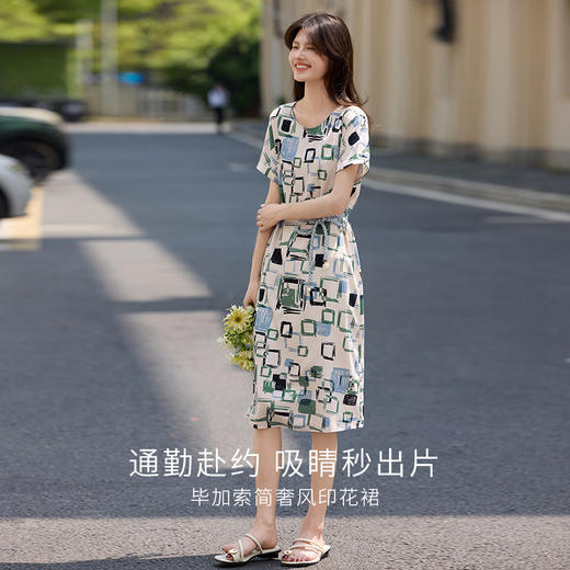 【专属特价】熙世界艺术感涂鸦格子印花连衣裙女夏新款气质度假风系带显瘦裙子 商品图4