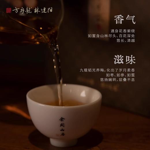 方守龙2015年秋香九年陈30克礼盒装福鼎白茶[官方旗舰店正品直供] 商品图1