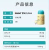 【保税】德国 INNE 0腥味婴幼儿宝宝DHA 30粒/瓶 商品缩略图2