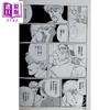 【中商原版】漫画 BANANA FISH 复刻版 第1-20册完 盒装套书 共4盒 吉田秋生 香蕉鱼 战栗杀机台版漫画书 尖端出版社 商品缩略图4