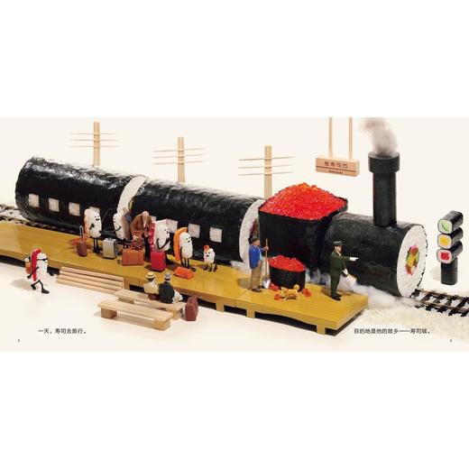 寿司去旅行 商品图1