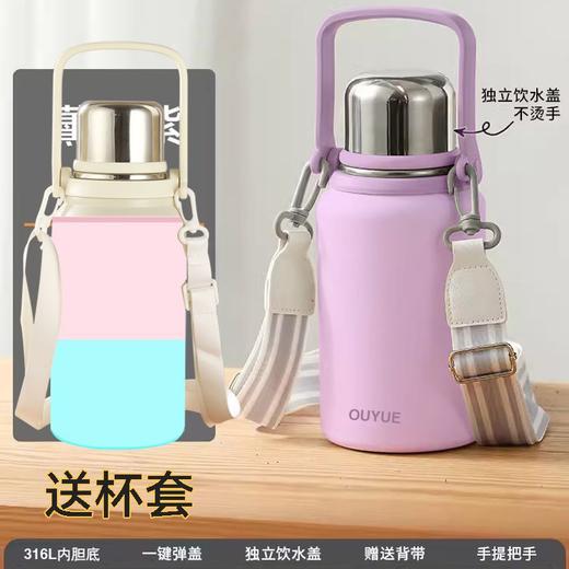 【双盖保温杯】316大容量食品级保温壶 商品图11