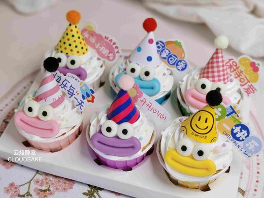 【六一限定】丑萌纸杯蛋糕 商品图2