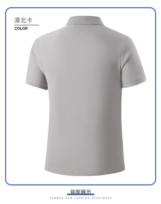 BS22572 情侣款翻领速干短袖 商品图6