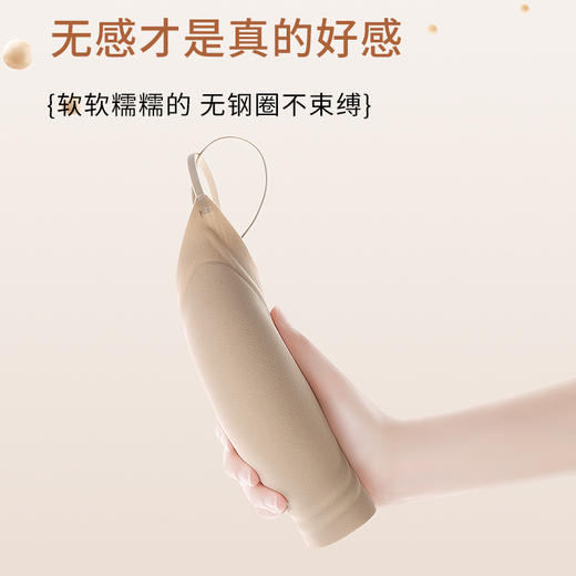 【秒杀】【隐形无痕粉底液内衣】白T伴侣,专为亚洲肌肤定制的号，上身如原肤般隐形，白色镂空都不透！软糯糯细腻面料，果冻条支撑，多维度提拉 商品图9