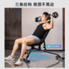 舒华哑铃凳家用多功能折叠健身家用器材仰卧起坐卧推辅助器G593 商品缩略图4