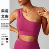 跃牌【轻匀系列】裸感斜单肩美背瑜伽文胸弹力速干运动内衣跑步健身背心女WX635 商品缩略图0