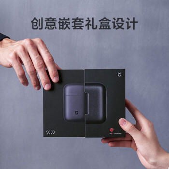 米家电动剃须刀S600便携出游小米刮胡刀金属机身无刷马达浮动真皮保护套 生日礼物 送男友礼物 /家用电器 /个护健康 /剃须刀 商品图0