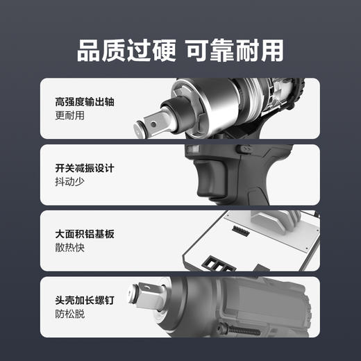 【疯狂星期四】威克士680牛大扭力锂电无刷冲击扳手裸机WE275.9 商品图4