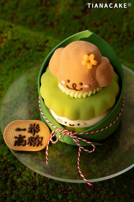 🌿一举高中（4寸emoji开心果树莓蛋糕） 商品图4