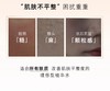 SY夜皇后调皮精华水 补水嫩肤调理油 商品缩略图9