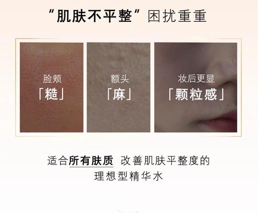 SY夜皇后调皮精华水 补水嫩肤调理油 商品图9